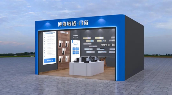 雅敏格门窗:高歌凤池2021,再展新姿!