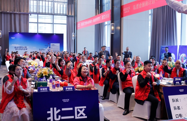 欧迪克门窗2021私董会雏鹰计划营销培训会圆满落幕