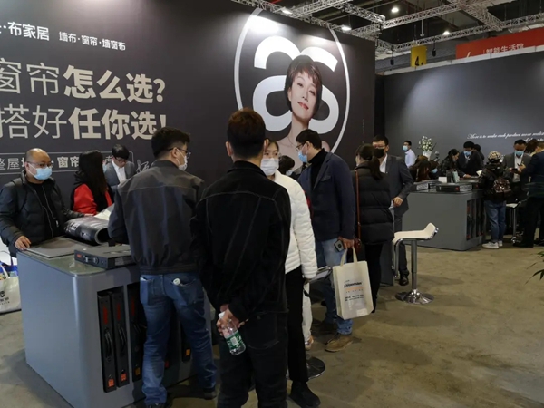 艾是·布家居上海建博会精彩直击