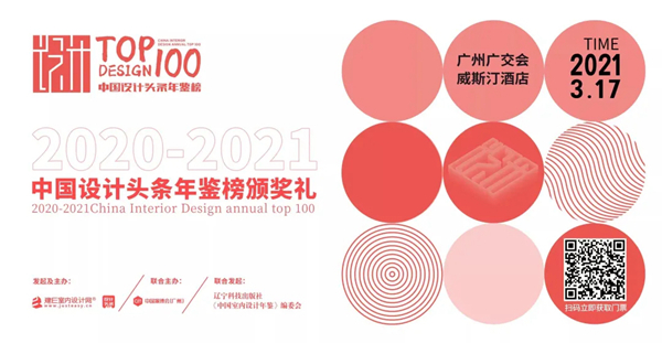 中国家博会CIFF|民用家具展超全逛展攻略
