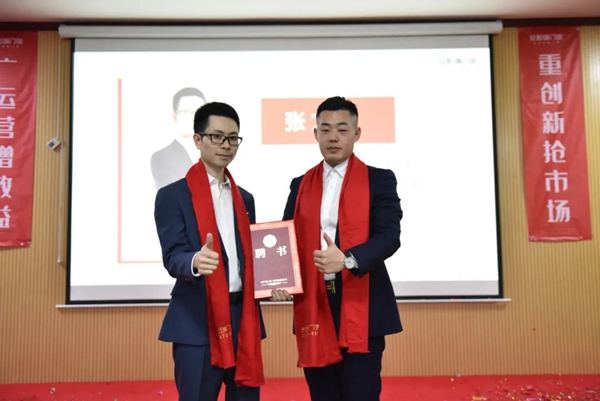 安柏瑞门窗3月员工大会成功举行