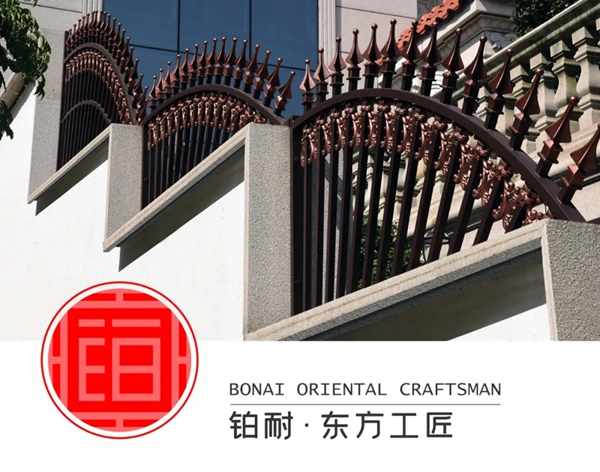铂耐· 东方工匠：传承美学经典文化 打造绿色庭院