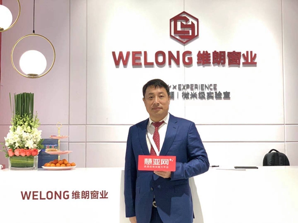 2021中国建博会（上海）|维朗门窗张伟：技术、产品、品牌发力，进行全国布局