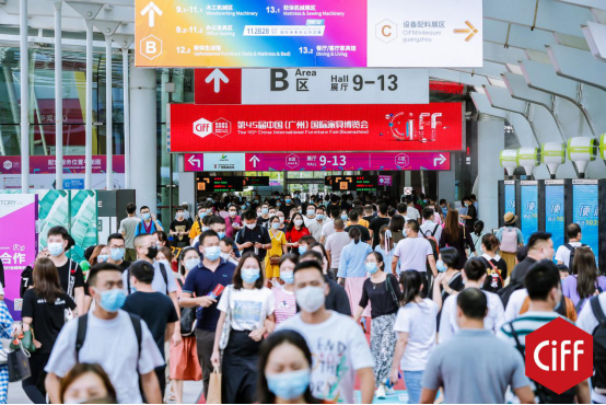 CIFF广州|聚焦展会亮点 炙手可热的商机抢先看！