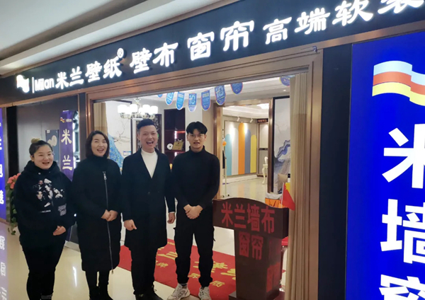 米兰壁纸·墙布·窗帘经销商范军：铸至臻品质 建百年米兰