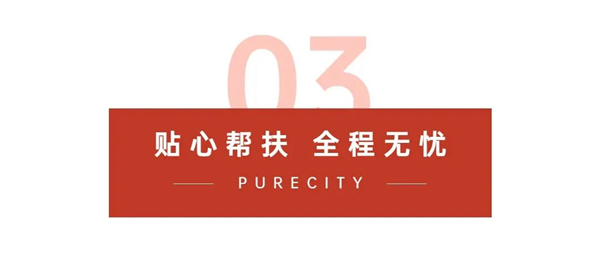 城市素颜:东风“圳”好,我在3A16等你! 城市素颜:东风“圳”好,我在3A16等你!