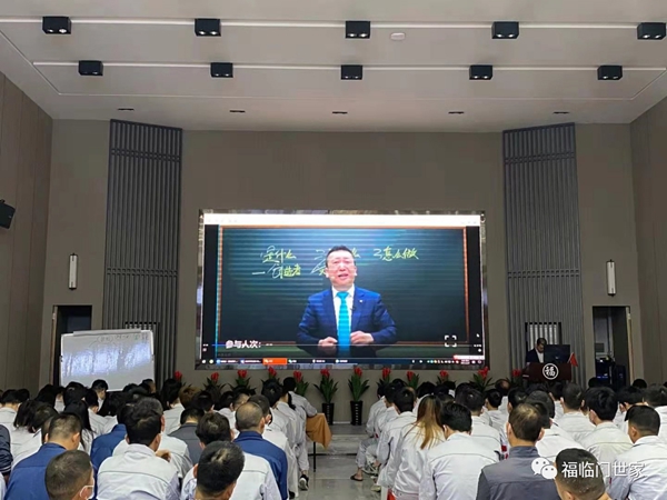 福临门世家门窗2021年开工典礼成功举行