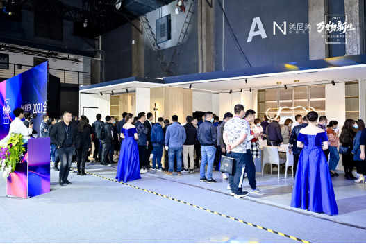 2021美尼美快装定制春季新品发布会|一场与后定制时代的对话