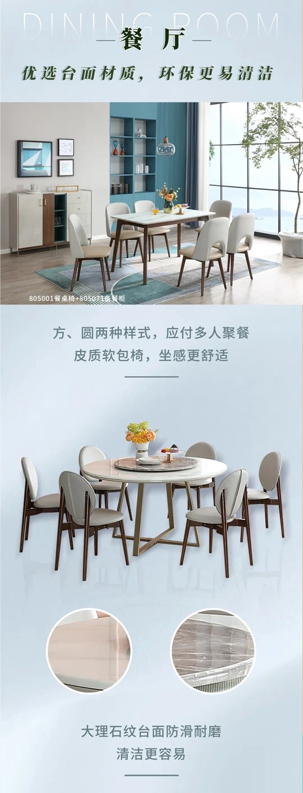 全友家私新品浅阅系列：简约之间 静享轻奢生活