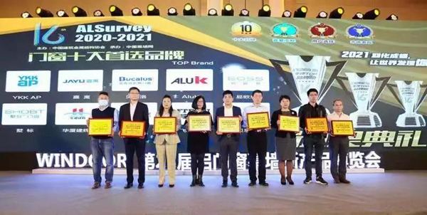羊城传捷报:YKK AP荣登“门窗十大首选品牌”榜首