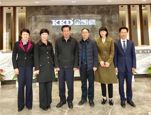 金凯德全国人大华侨委委员王辉忠一行来金凯德调研考察