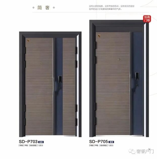 奢顿户门：轻奢时尚，呈现生活的美