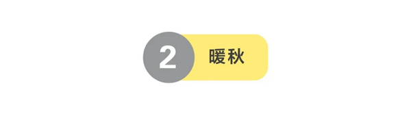 金蝉窗帘：2021年度流行色你知道是什么吗？