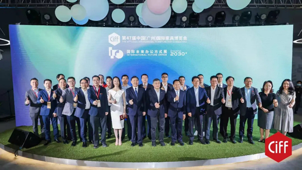 第47届中国家博会(广州)办公环境展及设备配料展盛大开幕