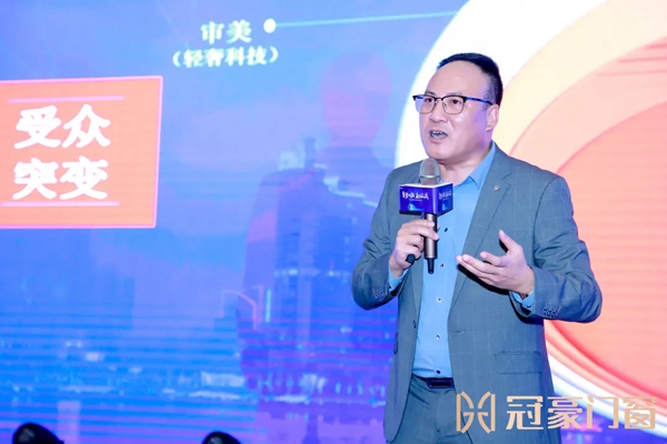 冠豪门窗召开2021年战略峰会,开启品牌新征程 冠豪门窗召开2021年战略峰会,开启品牌新征程