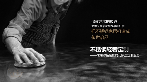 居然之家黑龙江分公司考察团莅临参观考察法迪奥