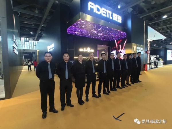 爱登高端定制闪耀2021广州定制展！