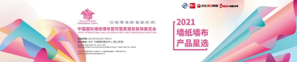 含金量爆表 了解展会同期活动 请进