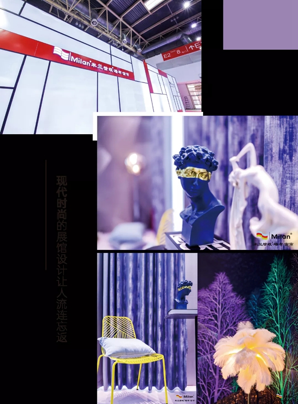 米兰壁纸·墙布·窗帘惊艳亮相第31届中国北京软装饰展会！