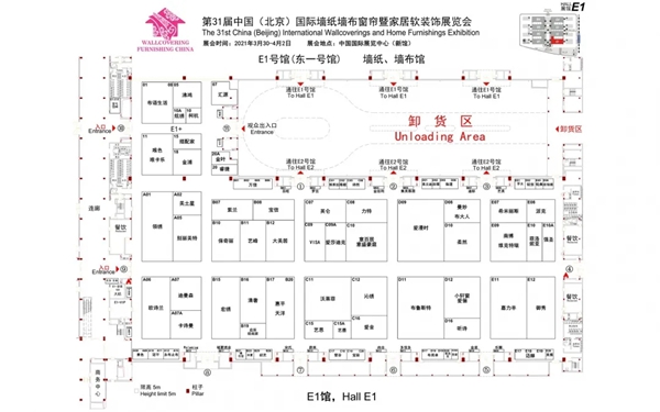 参观宝典 I 百位专业观众展前咨询问题大合集 (含展位图) 参观宝典 I 百位专业观众展前咨询问题大合集 (含展位图)