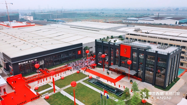 窗造新势能，智造新未来|罗兰西尼4.0智能制造新基地盛大启幕