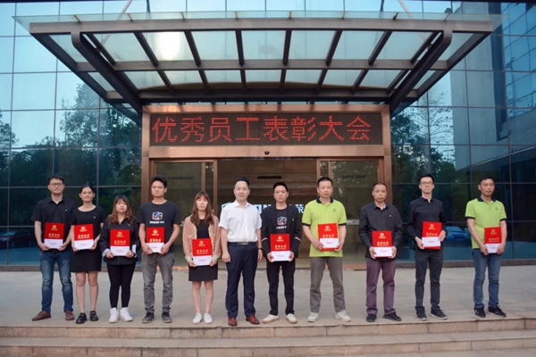 荣高门窗优秀员工表彰大会成功举行