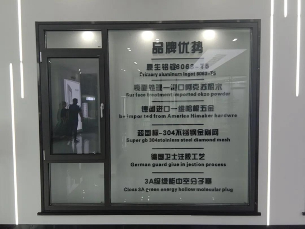 沃斯卡门窗:门窗漏风漏水怎么办? 教你如何解决这些问题