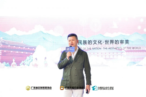 2021中国定制家居产业峰会：解读中国定制家居产业新趋势