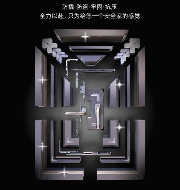 德技优品门窗： 系统品质赋能美好生活
