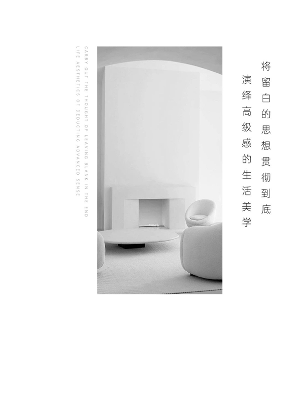 豪迈木门 | 简之极，雅之致