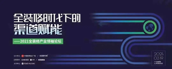 中国家博会CIFF|民用家具展超全逛展攻略