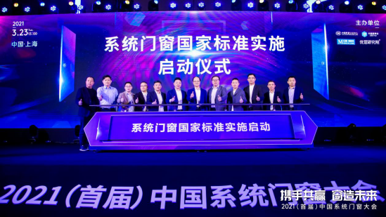 罗兰西尼系统门窗惊艳亮相上海建博会 引领门窗行业产品升级潮