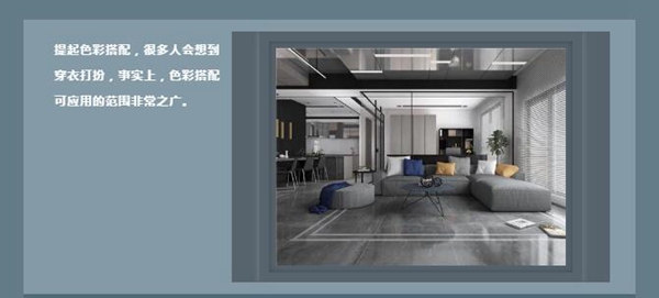 布言布语：教你高级灰搭配小技巧 经典又高级