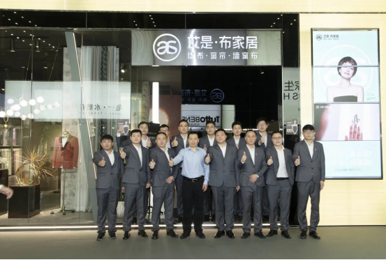 北京墙纸墙布展|艾是·布家居孟繁波：加大扶商力度，提升门店服务体系