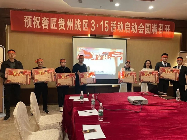 奢匠全屋定制3.18招商会强势来袭