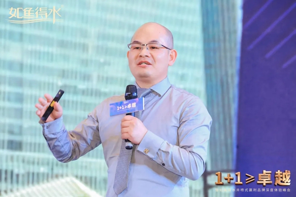 如鱼得水窗帘精品《1+1≥卓越》品牌深度体验峰会圆满落幕！