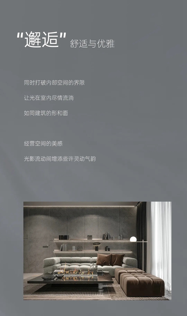 依诗米全屋定制，家之所在心之所属