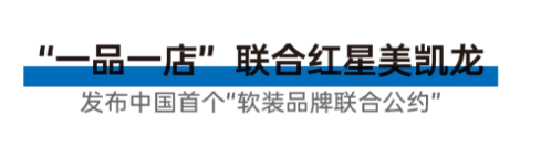 米兰壁纸·墙布·窗帘惊艳亮相第31届中国北京软装饰展会！