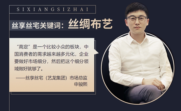 CBD上海虹桥|木门和高定趋势,看中国建博会(上海)