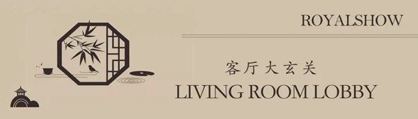 御秀软装：传统与现代碰撞，新中式也走“轻奢风”！