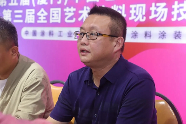 第五届艺术涂料嘉年华新闻发布会成功召开
