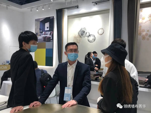 领绣墙布：直击展会现场，我们在4.1D102展位恭候您！