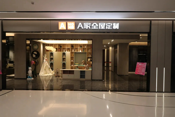 东莞名家具展览会|A家家居大势 势不可挡