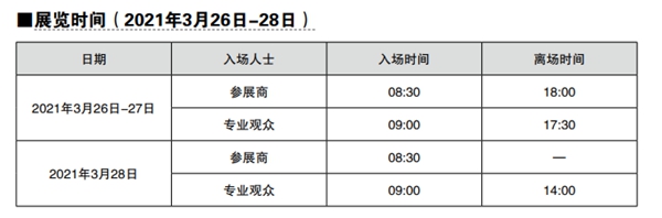 广州定制家居展|邦元名匠一姐：我在等你 如约而至