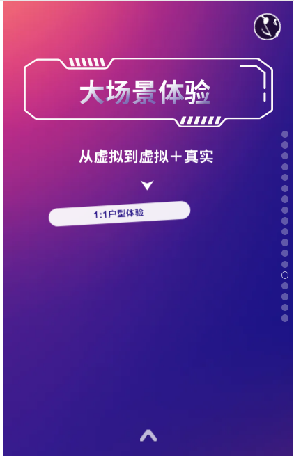 掌上明珠家居招商峰会与您共赢未来