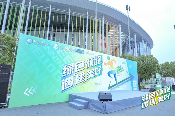 家居圈最新网红打卡点在中国建博会(上海)亮相了! 家居圈最新网红打卡点在中国建博会(上海)亮相了!