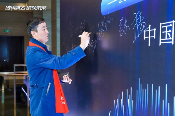 飞利浦智能锁:破势腾飞创领未来,2020年度经销商大会圆满召开! 飞利浦智能锁:破势腾飞创领未来,2020年度经销商大会圆满召开!