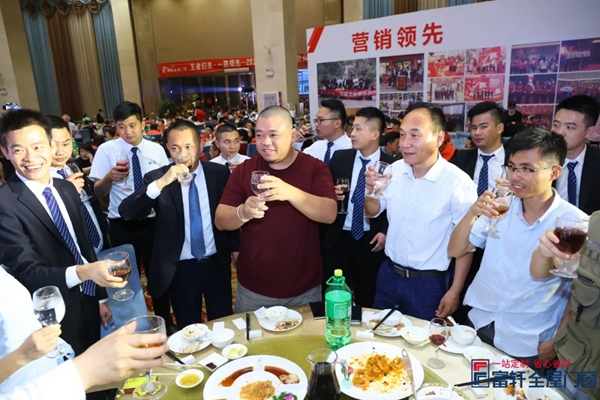 富轩全屋门窗全国战略合作伙伴峰会圆满落幕！