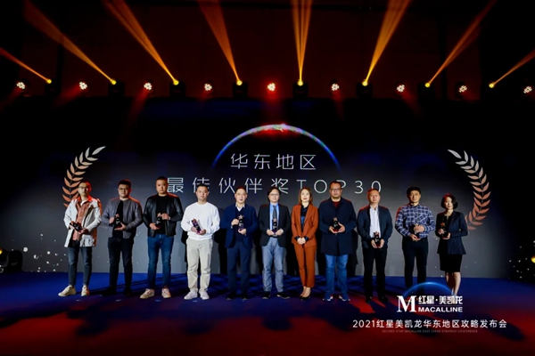 华东攻略发布，红星美凯龙大招迭出领跑华东市场下一个五年！