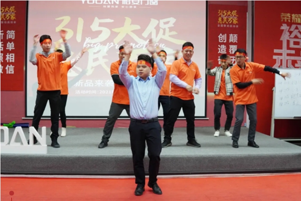 裕安门窗全国联动启动会暨培训会圆满收官